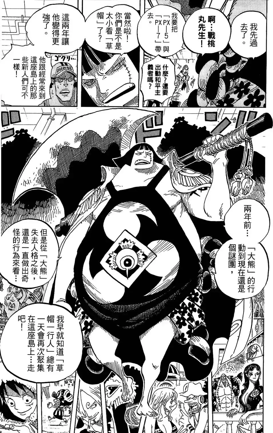第118页