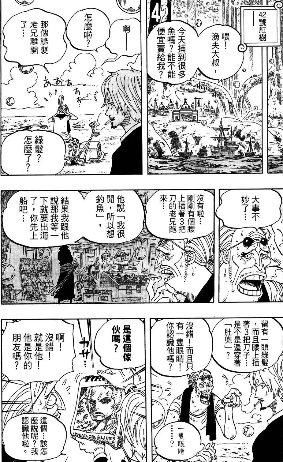 第119页