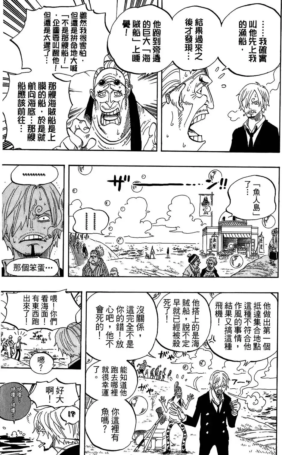 第120页