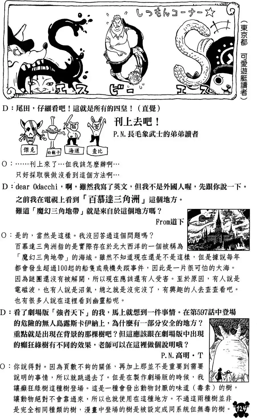 第123页