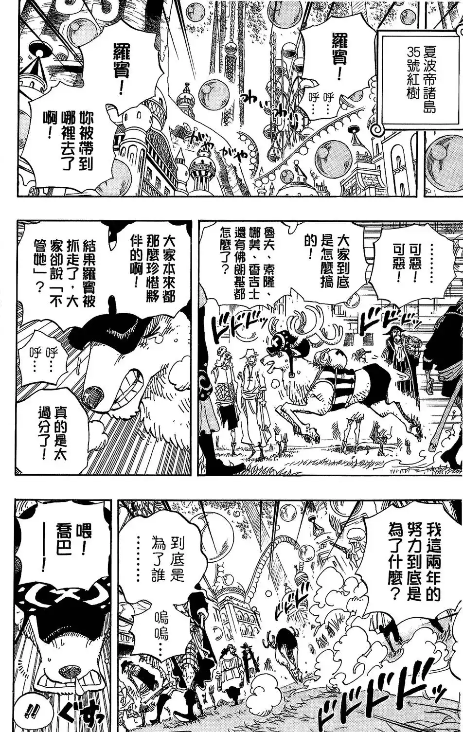 第125页