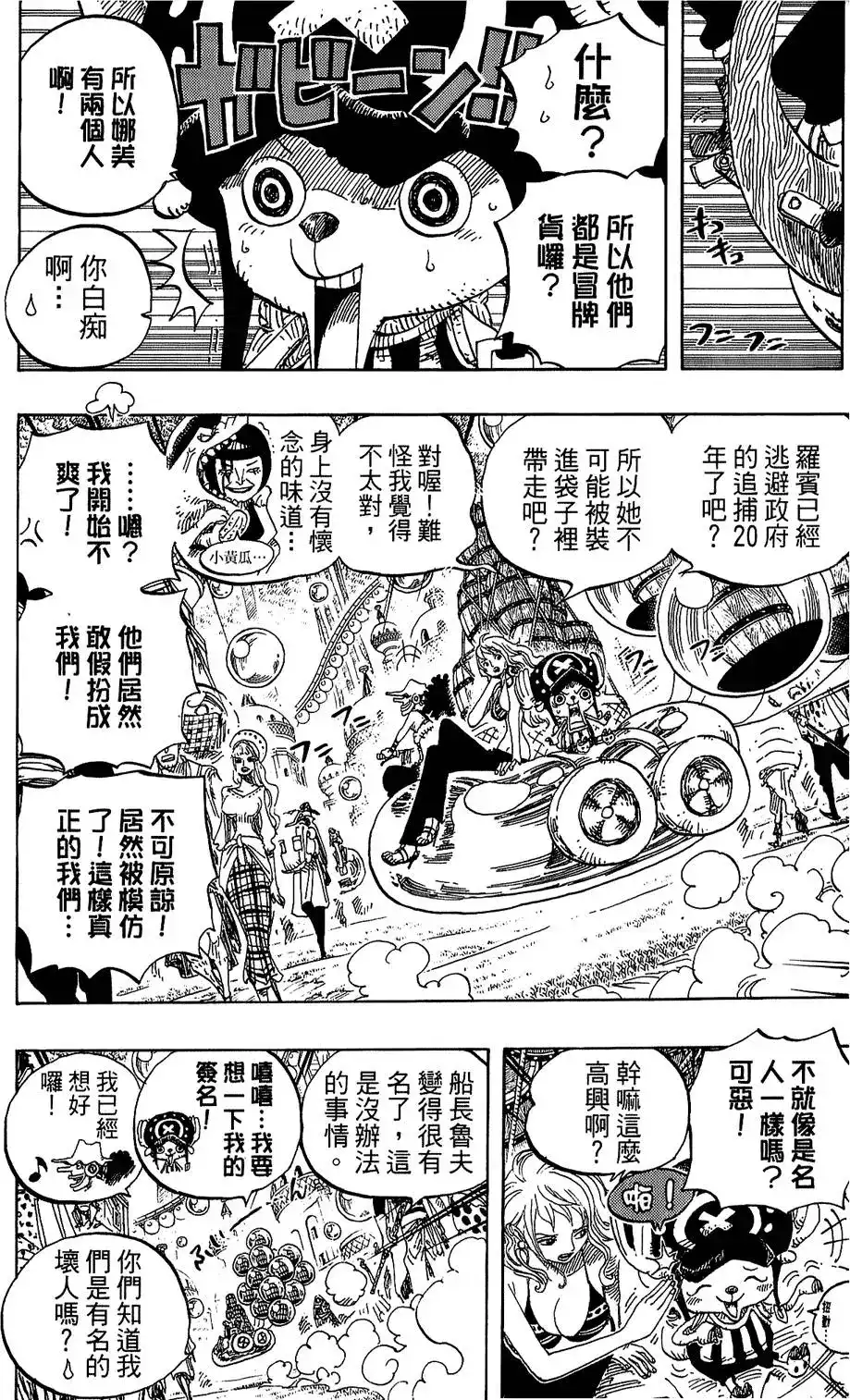 第127页