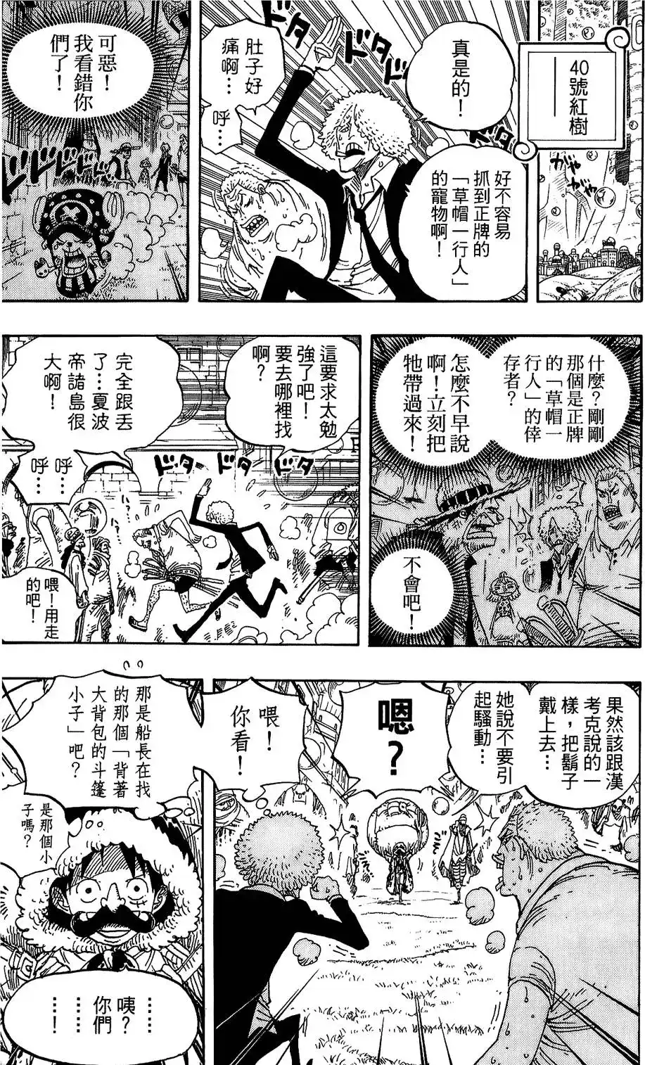 第128页