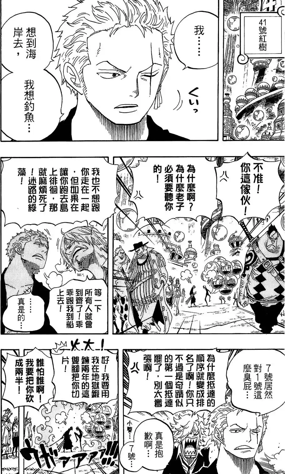 第129页
