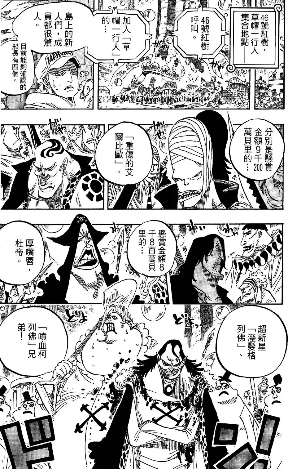 第130页