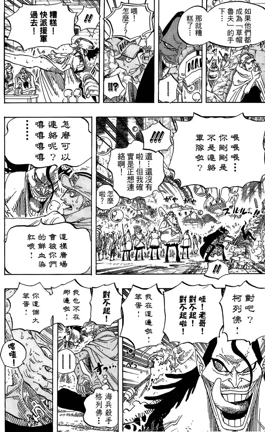第131页