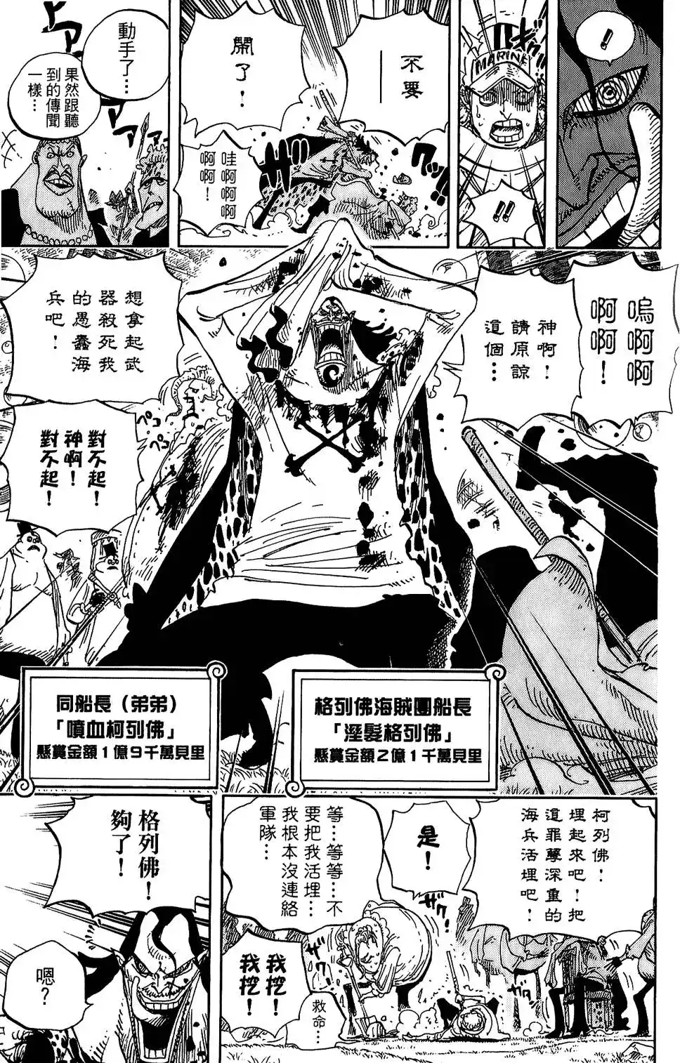 第132页