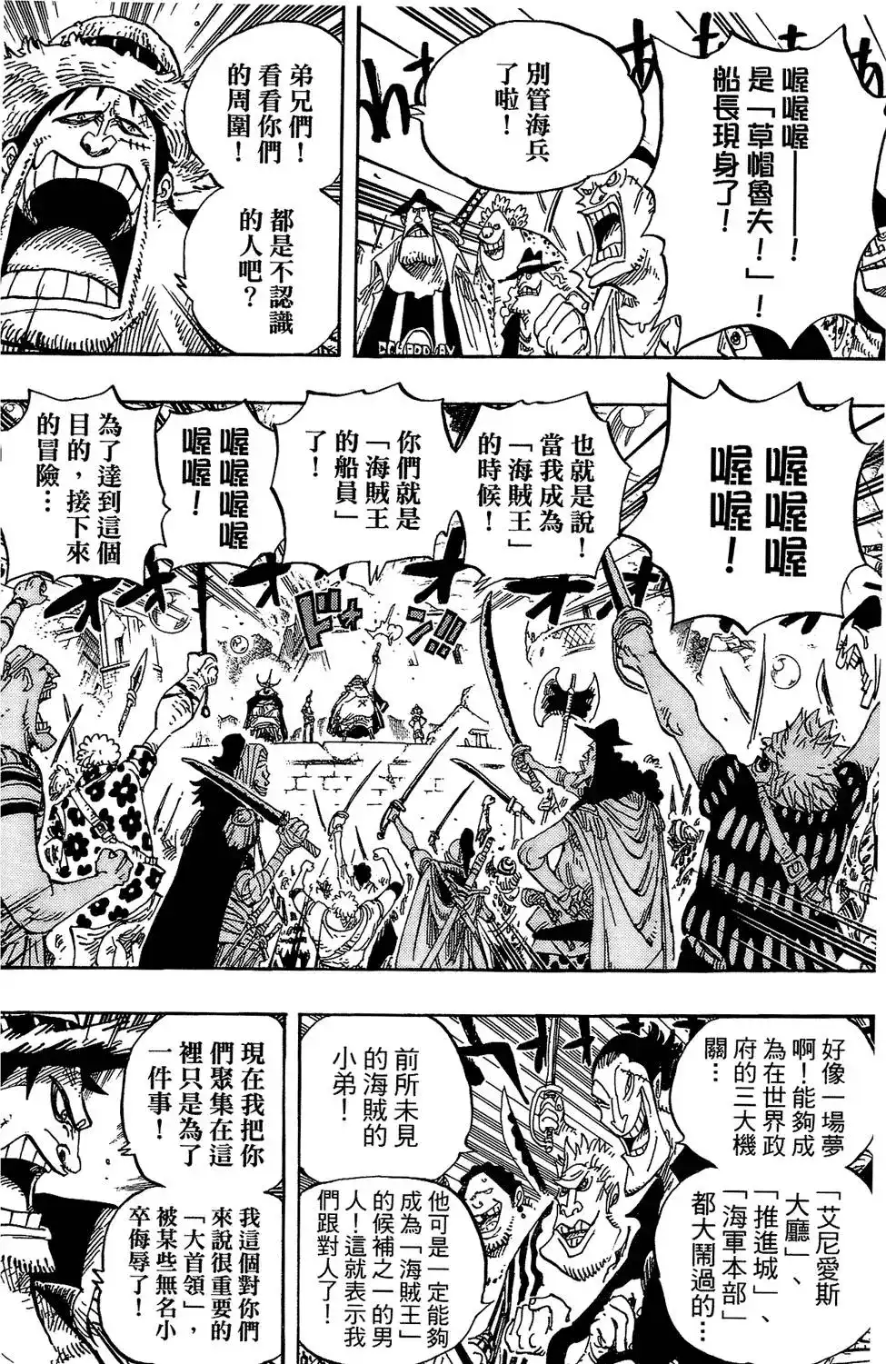 第133页