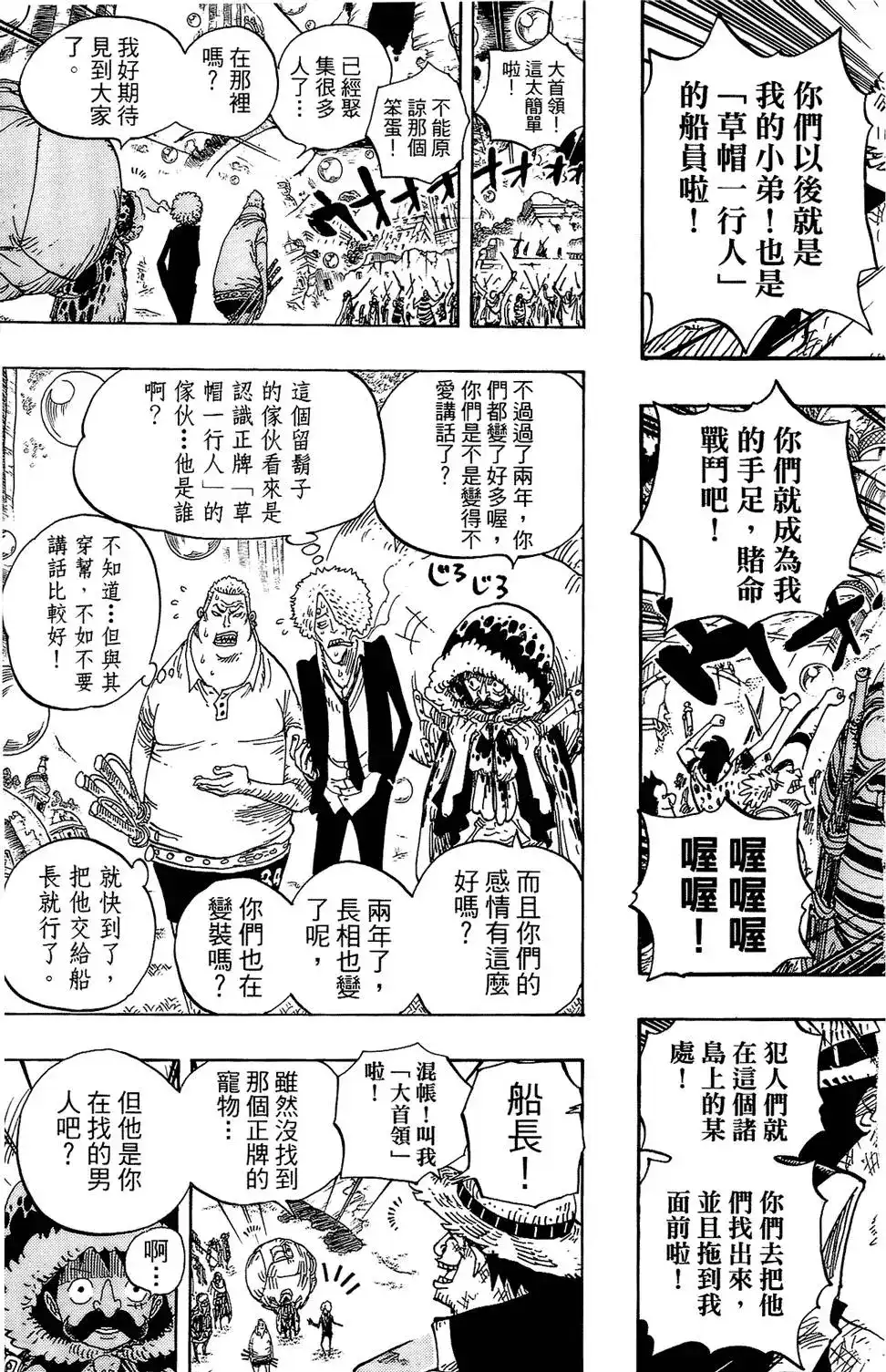 第134页