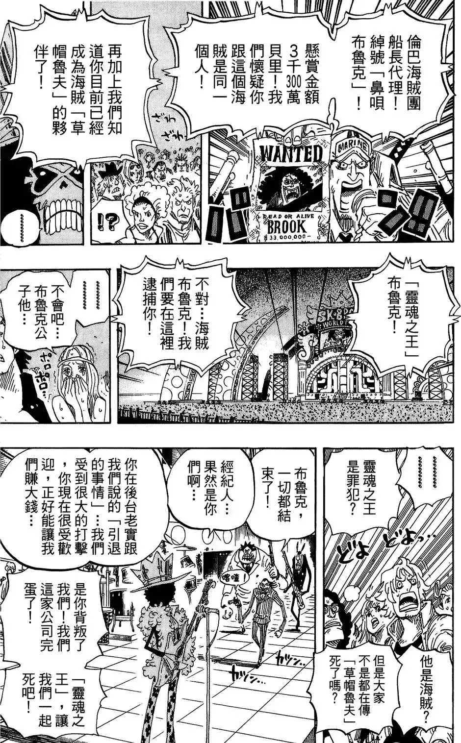 第136页
