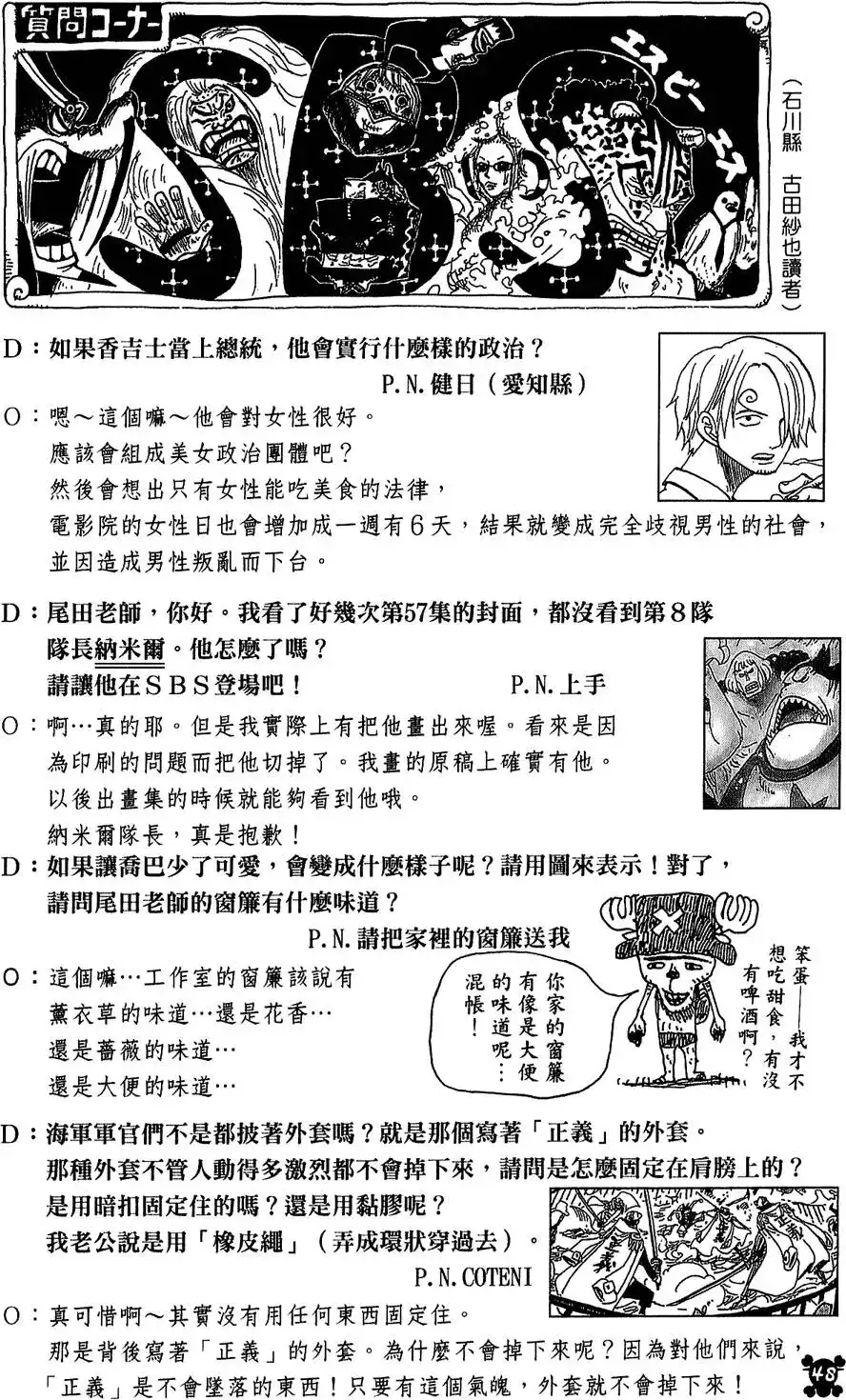 第48页