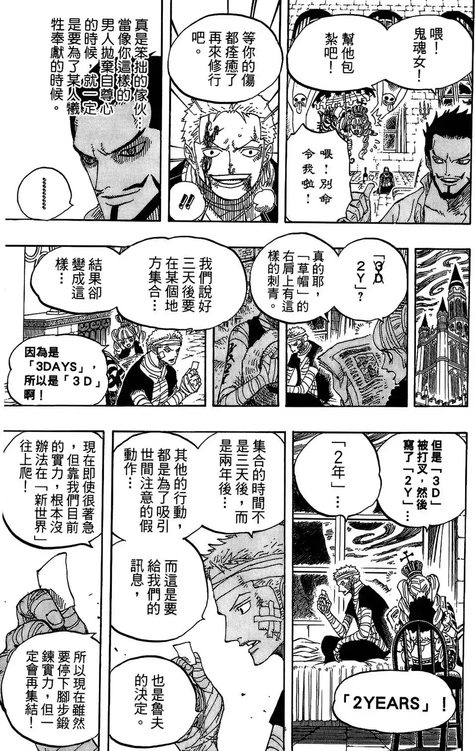 第53页