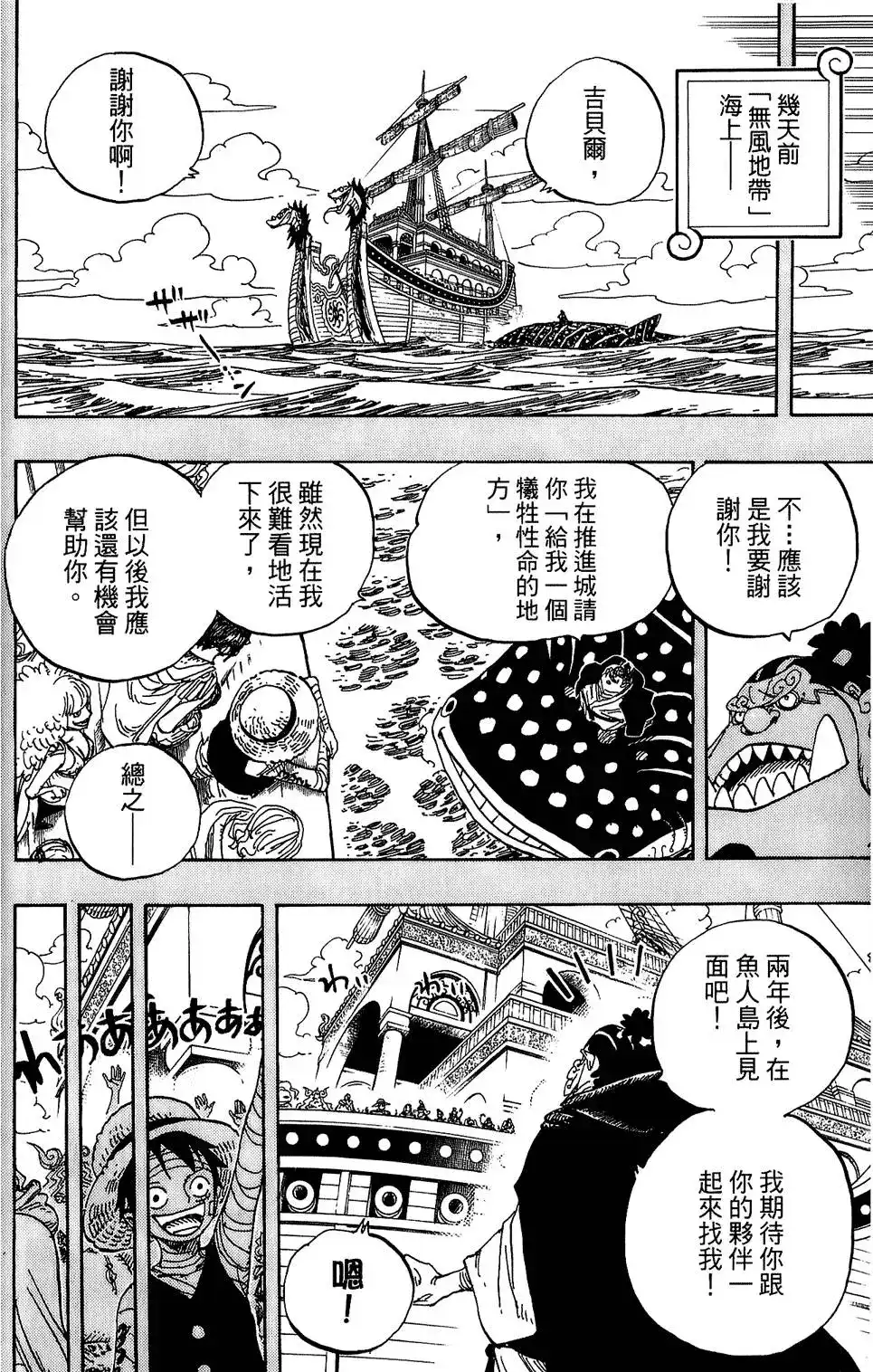 第56页