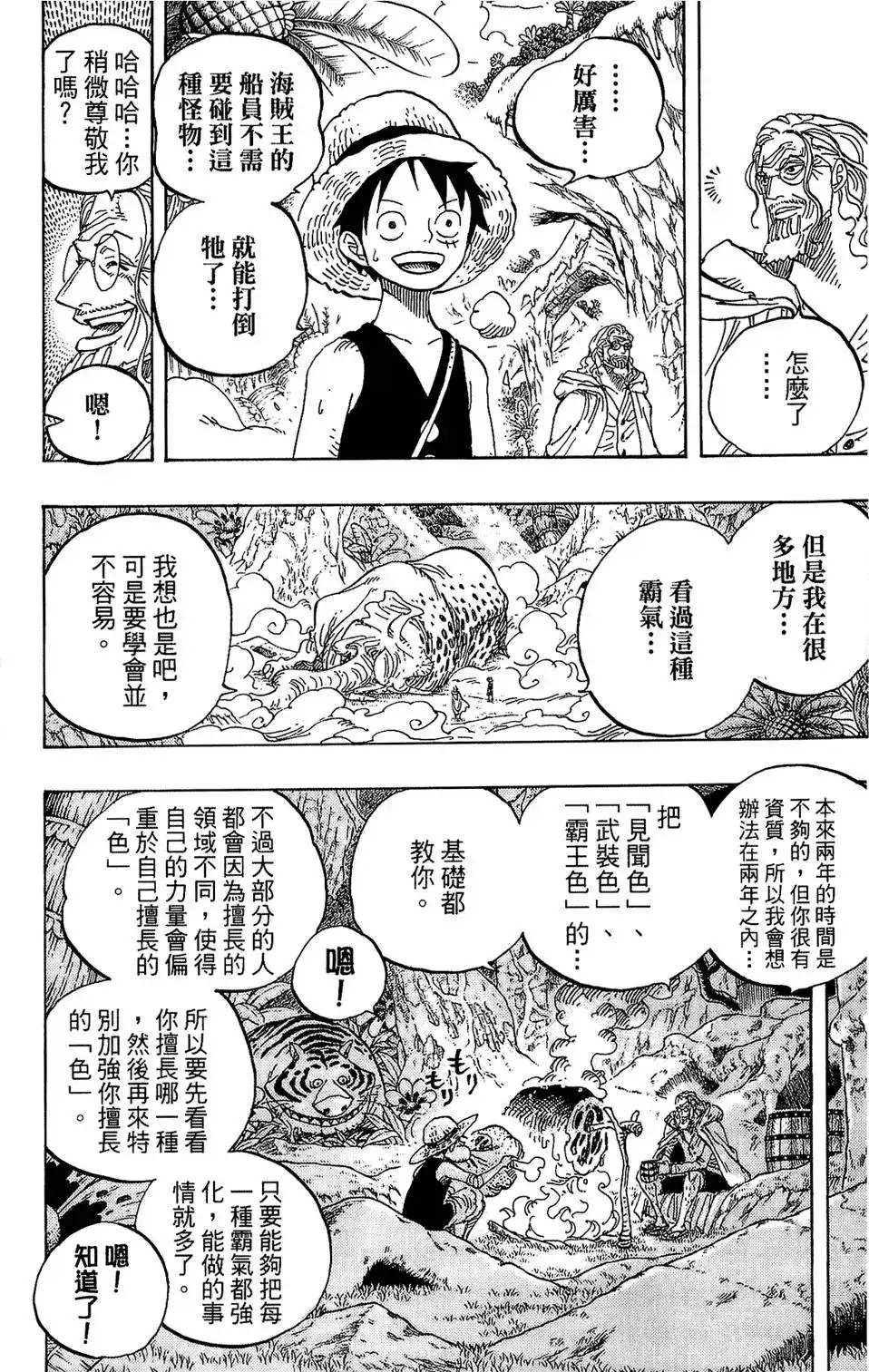 第66页