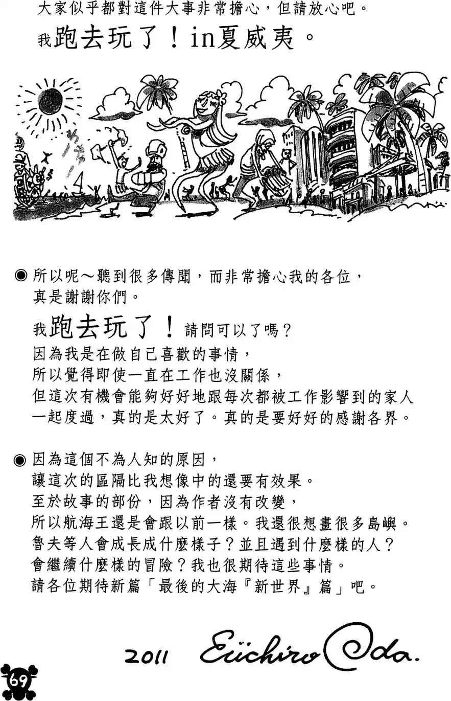 第69页