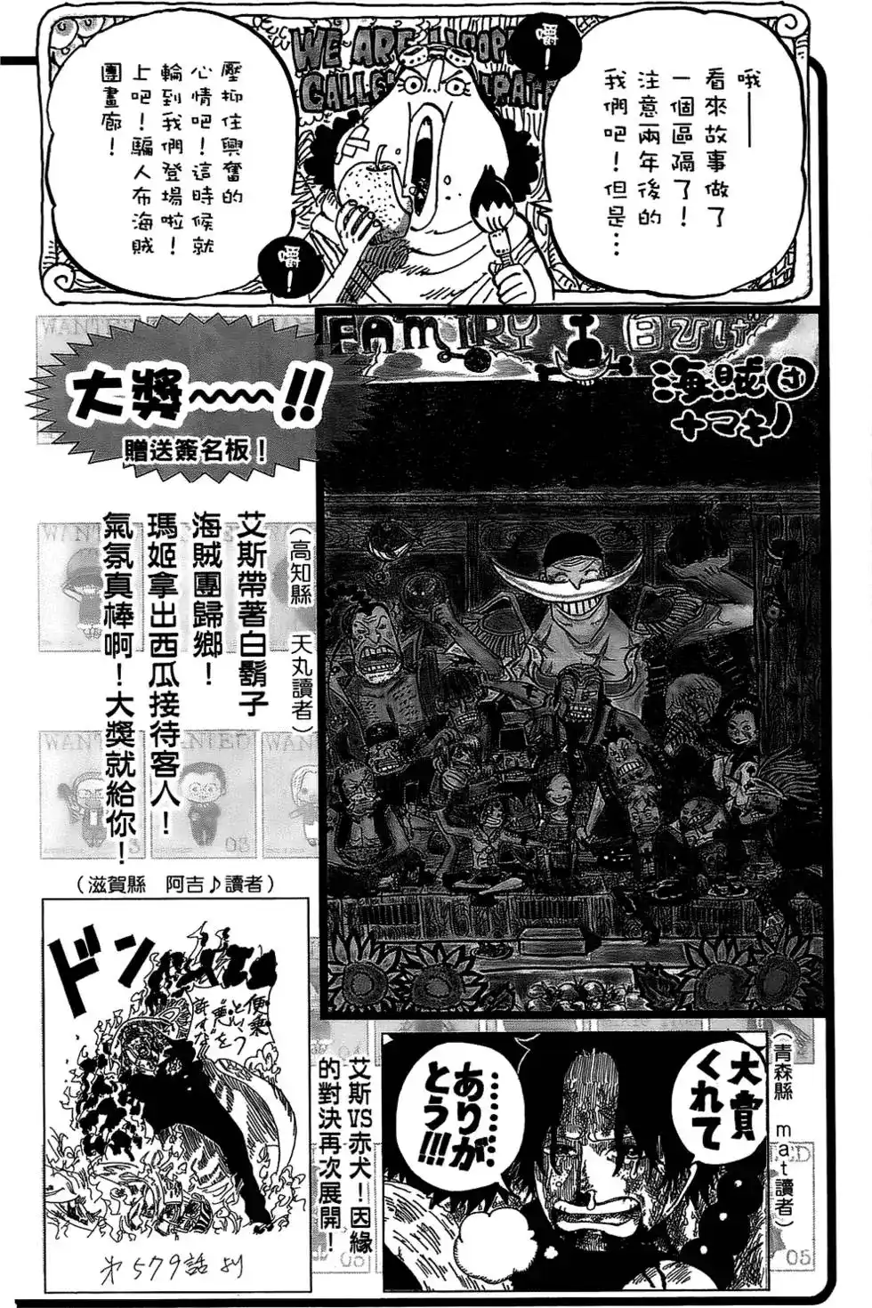 第72页