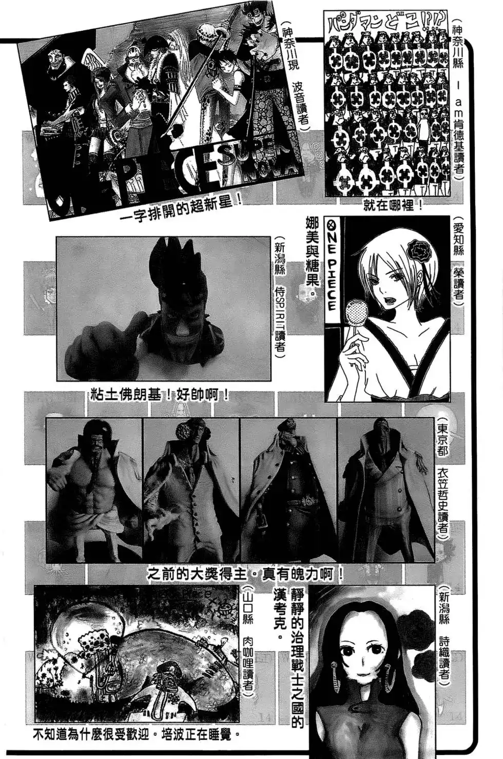 第76页