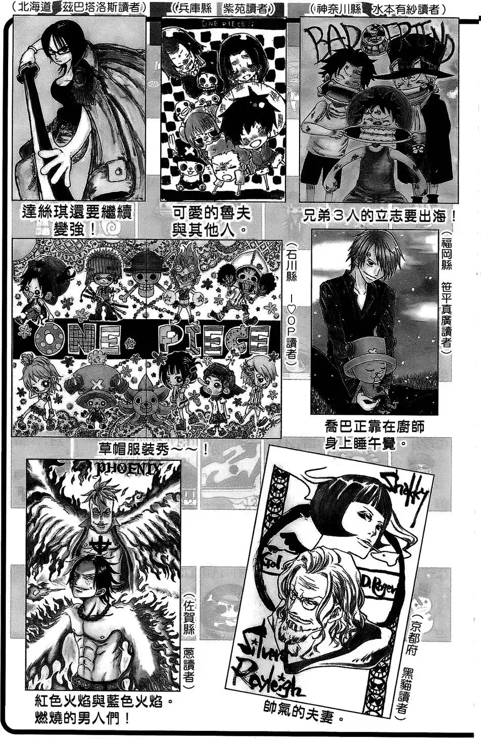 第77页
