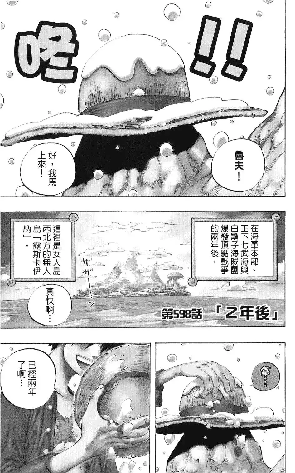 第79页