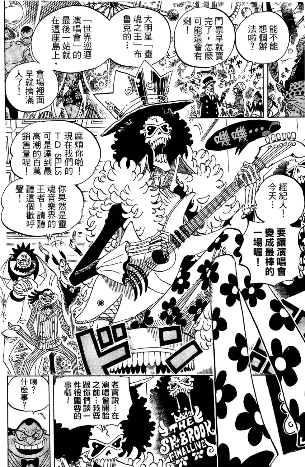 第85页