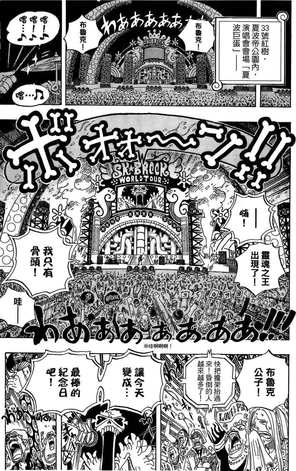 第86页