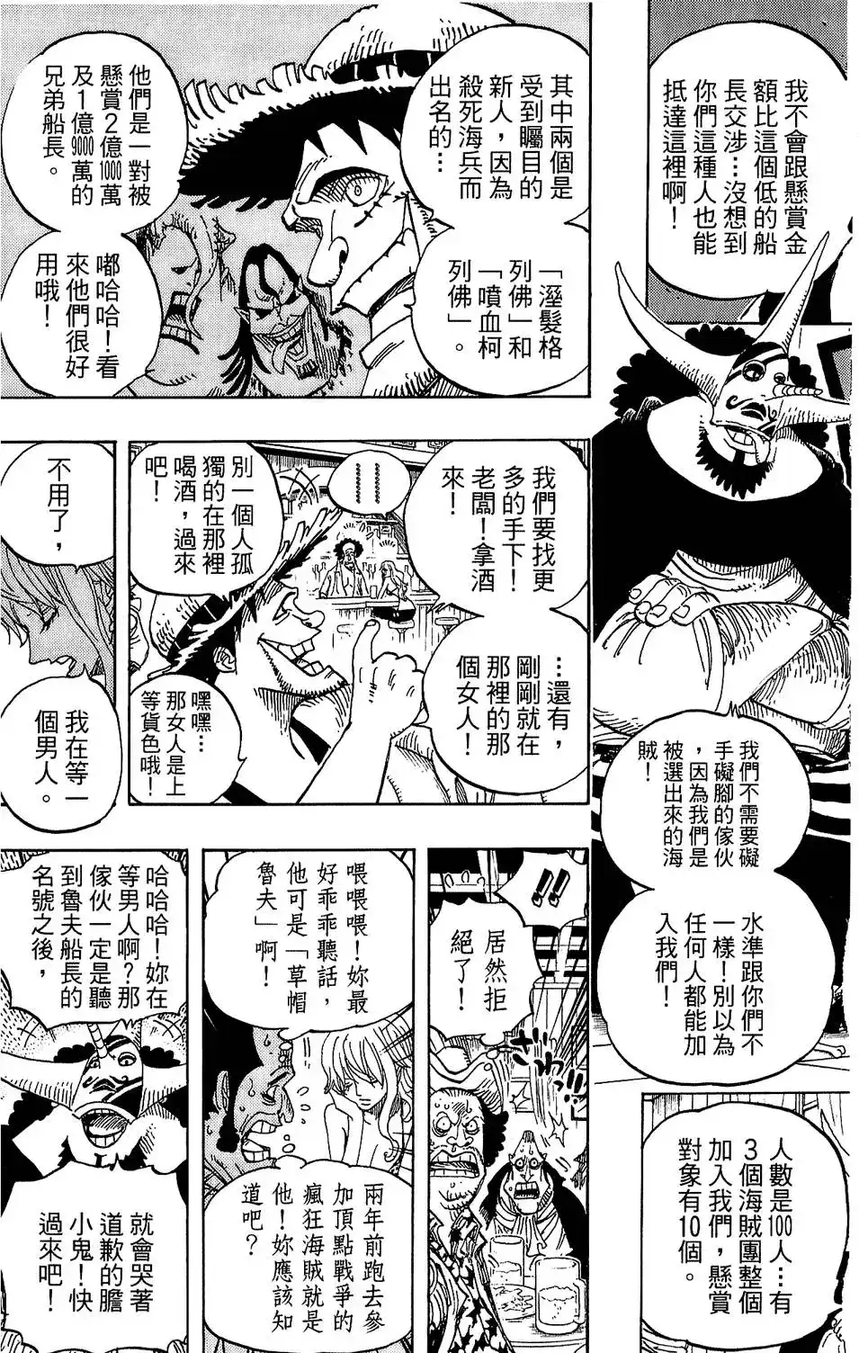 第90页