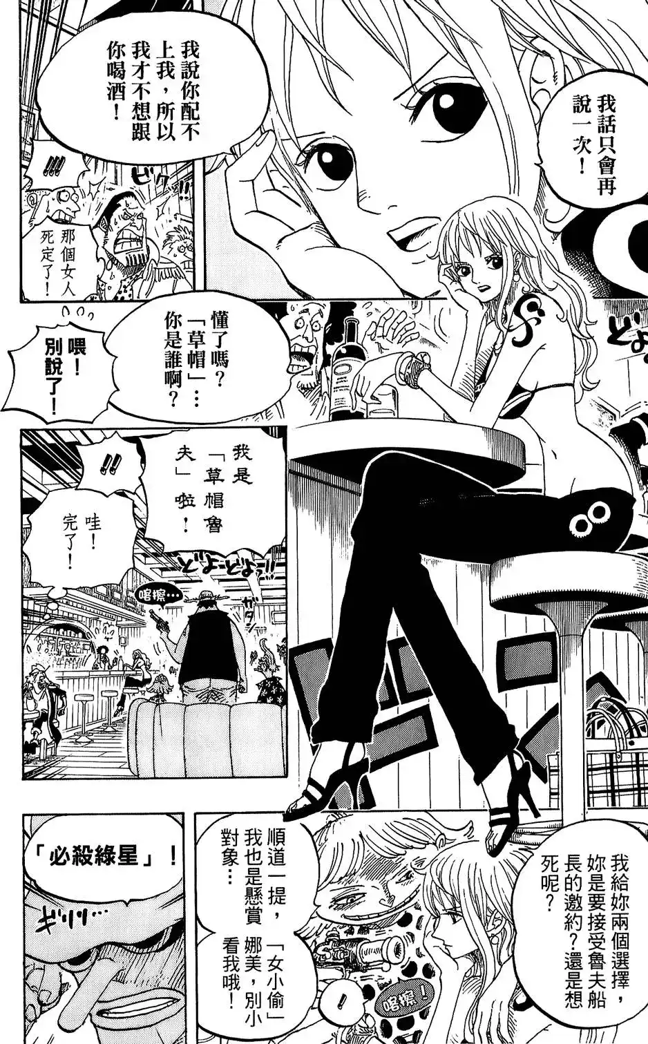 第91页