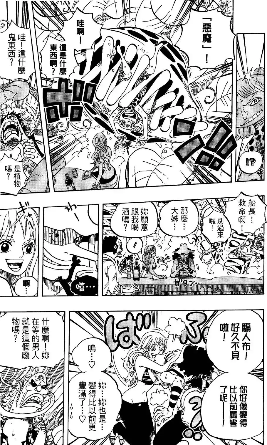 第92页