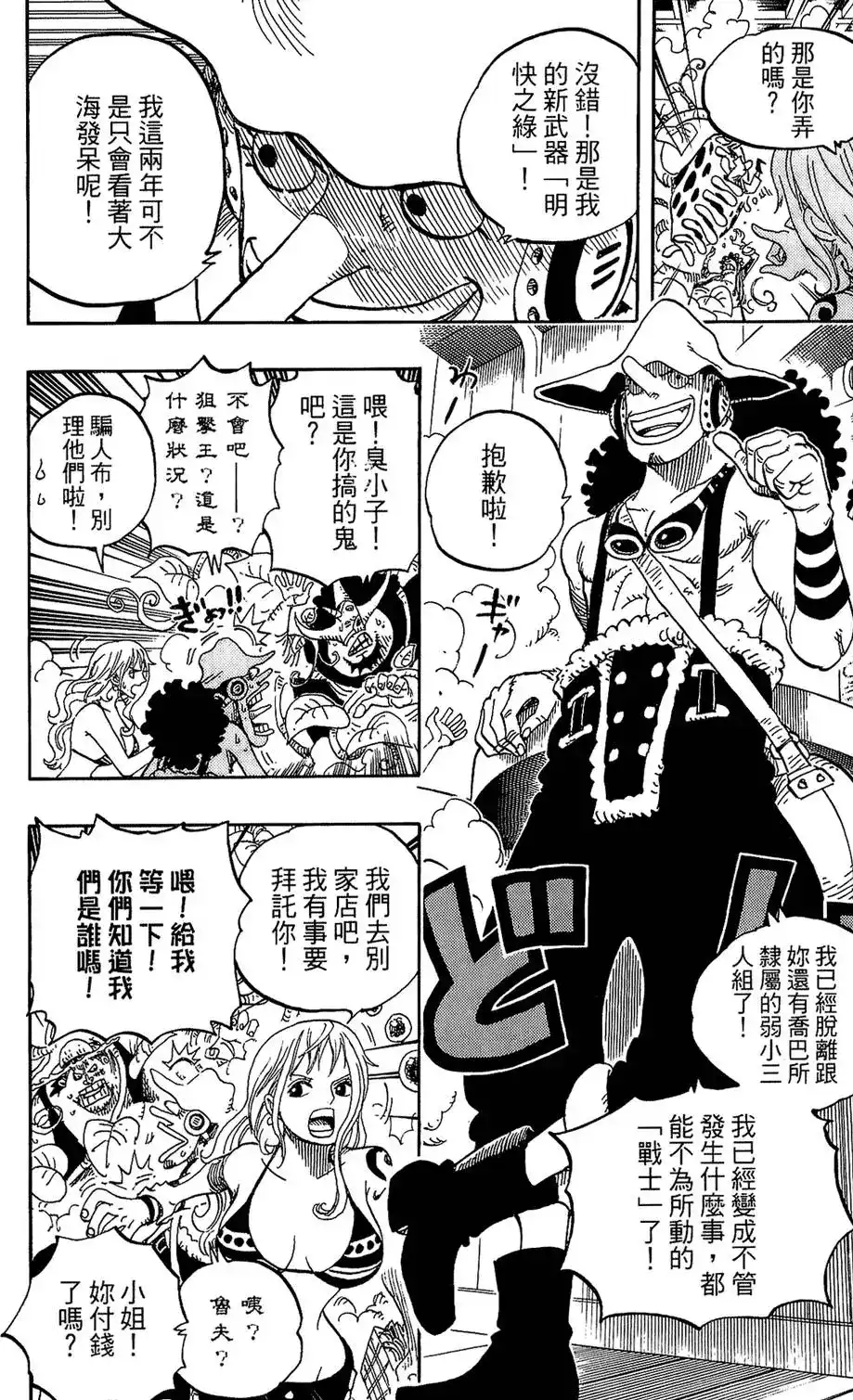 第93页