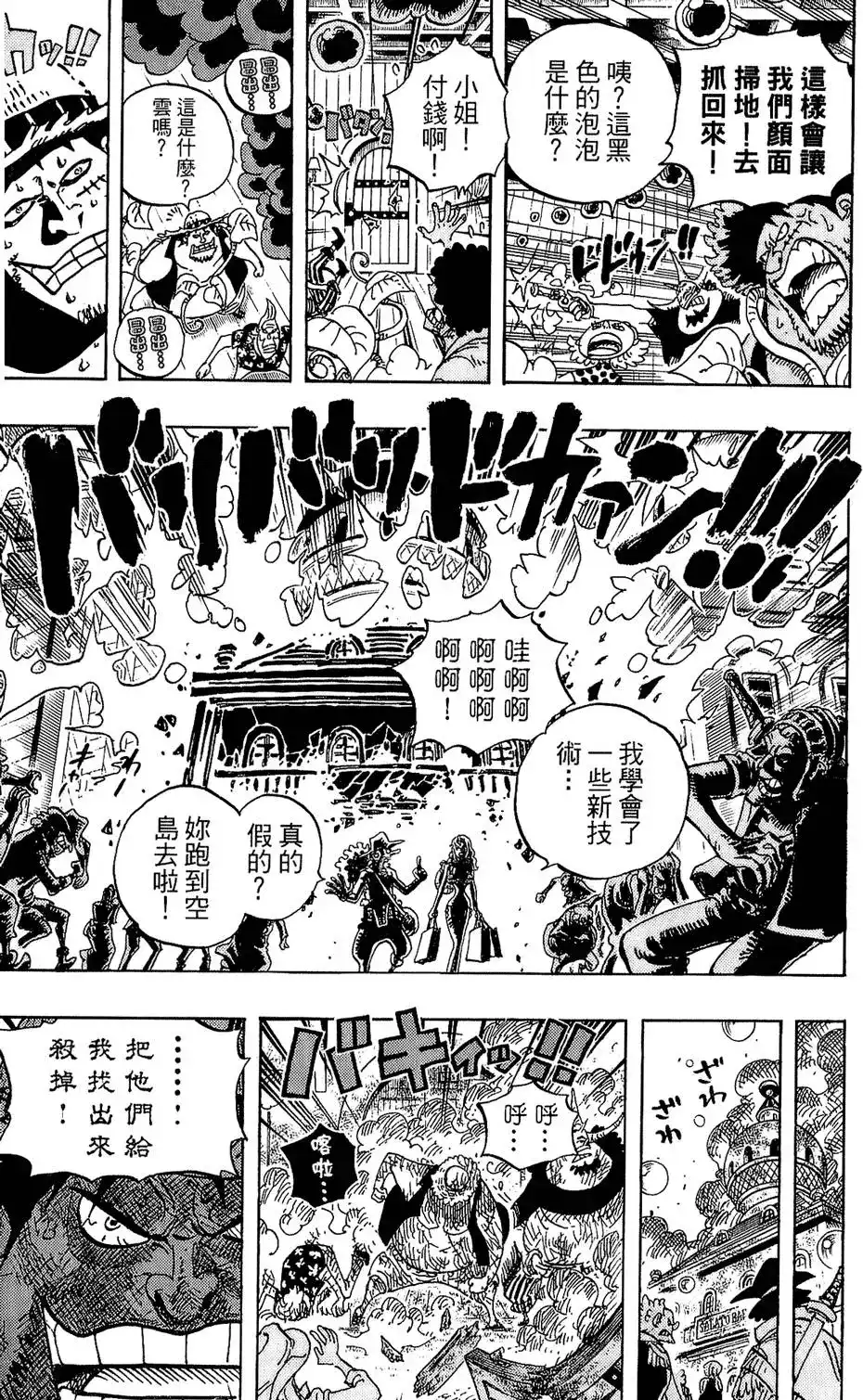 第94页
