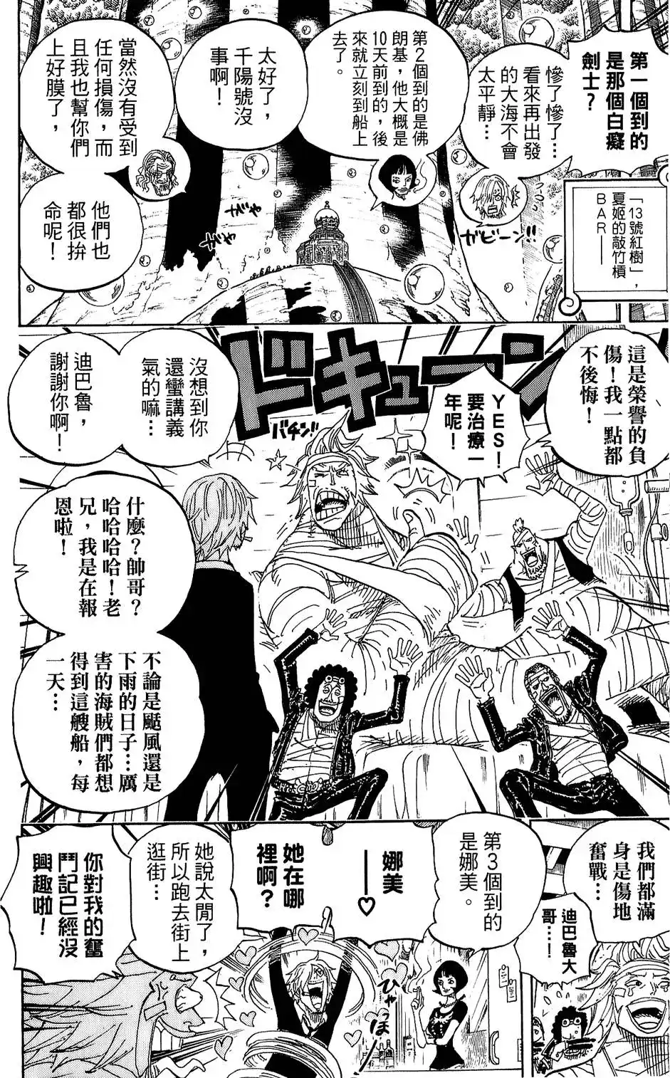 第95页