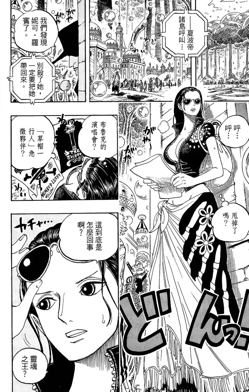 第97页