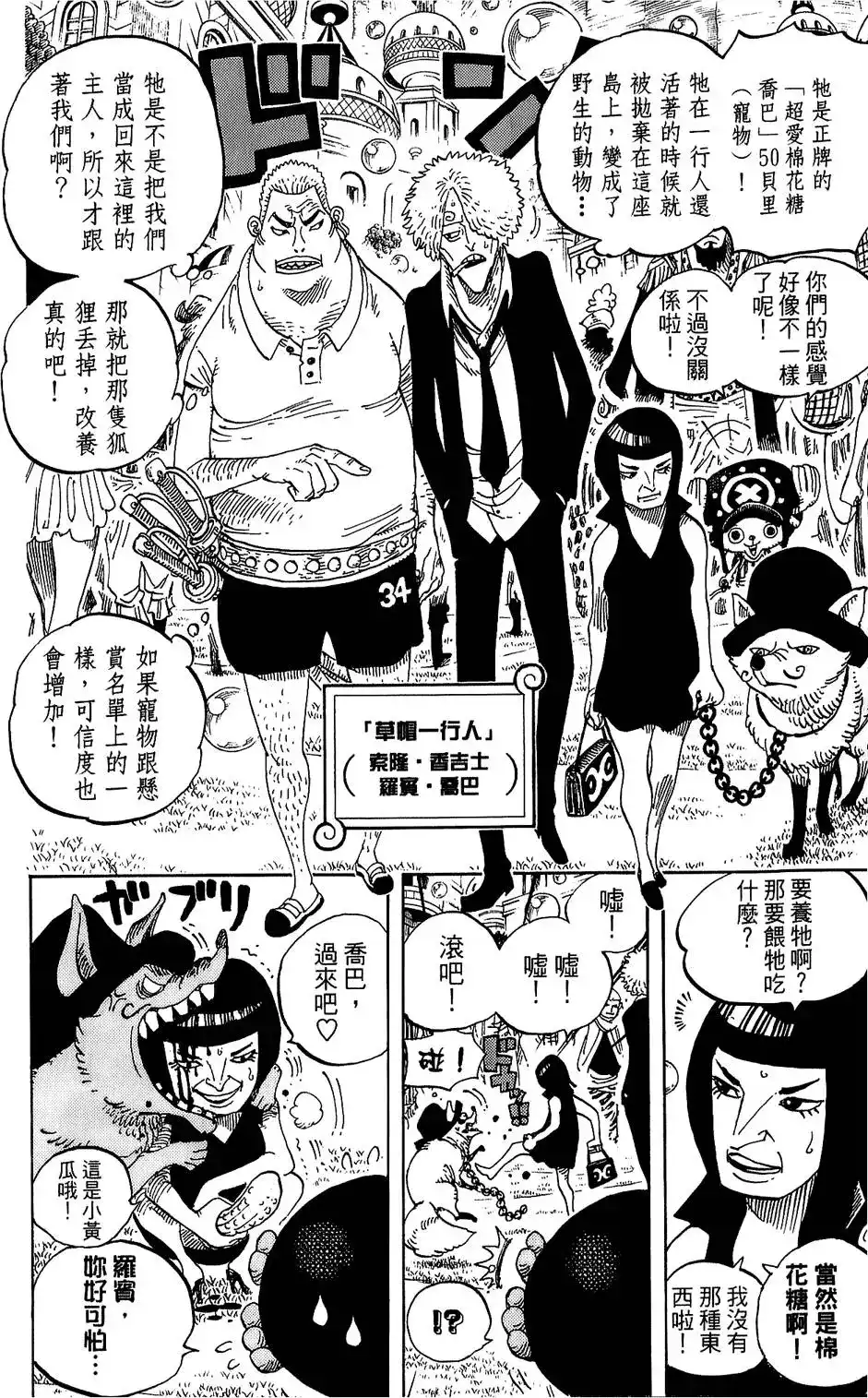 第99页