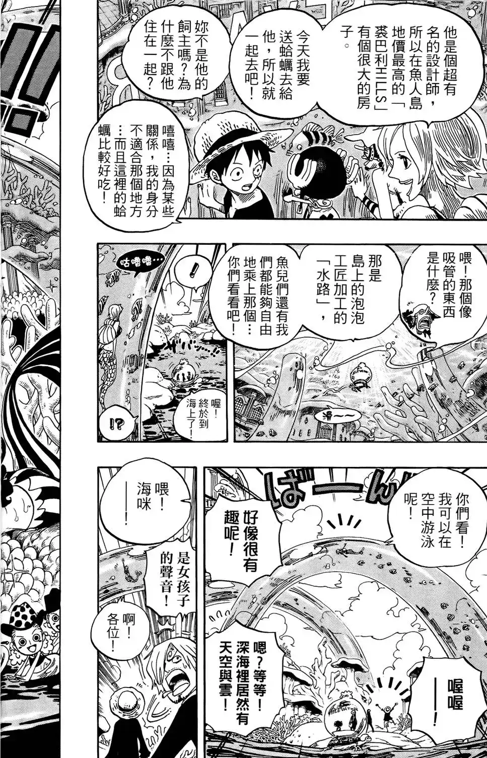 第100页