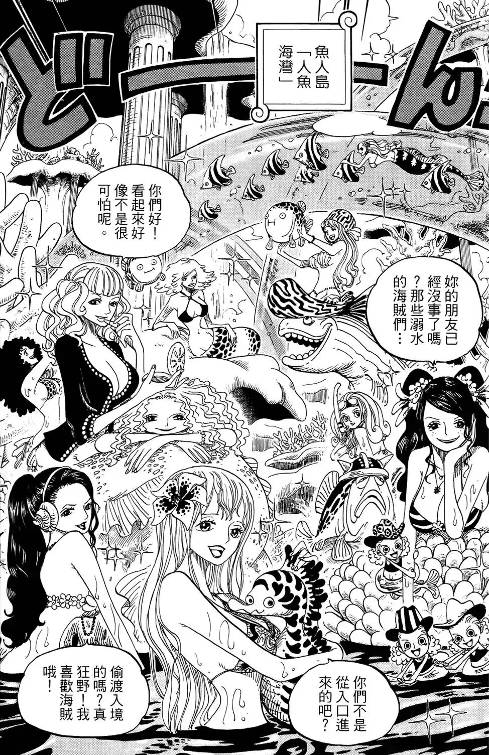 第101页