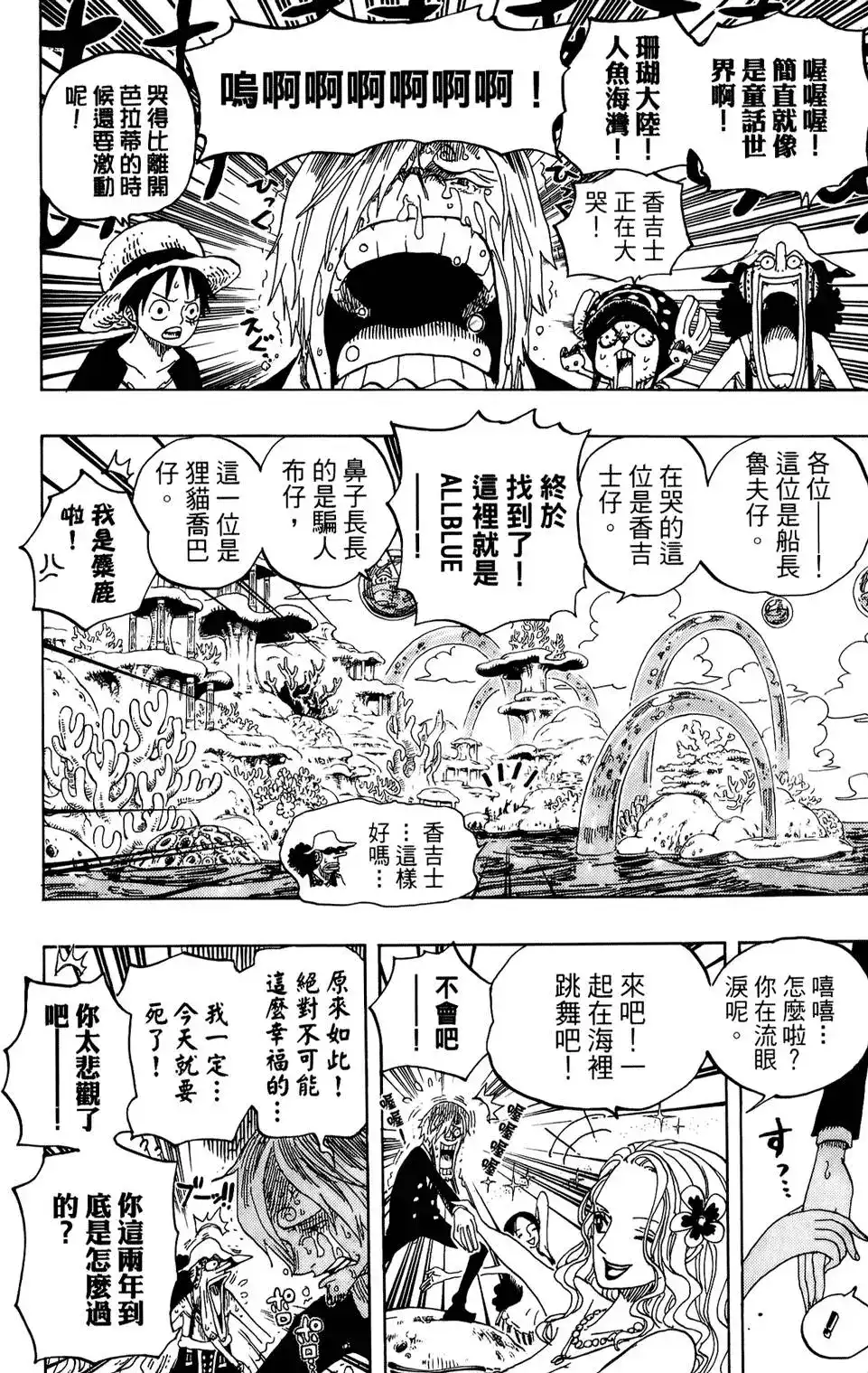 第102页