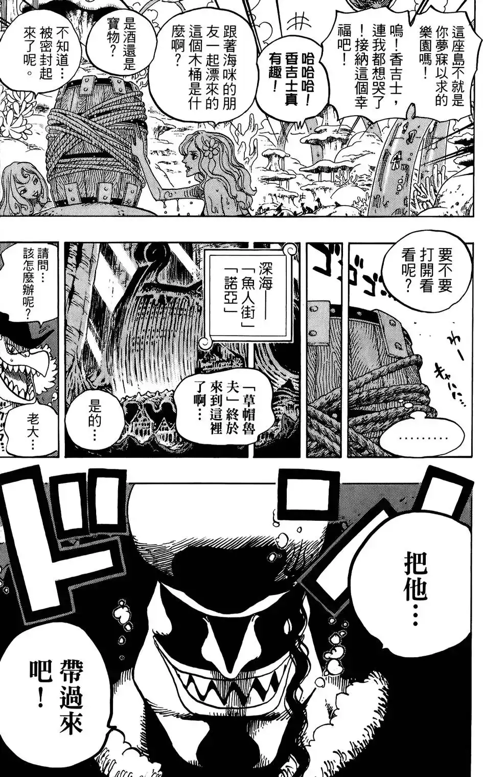 第103页