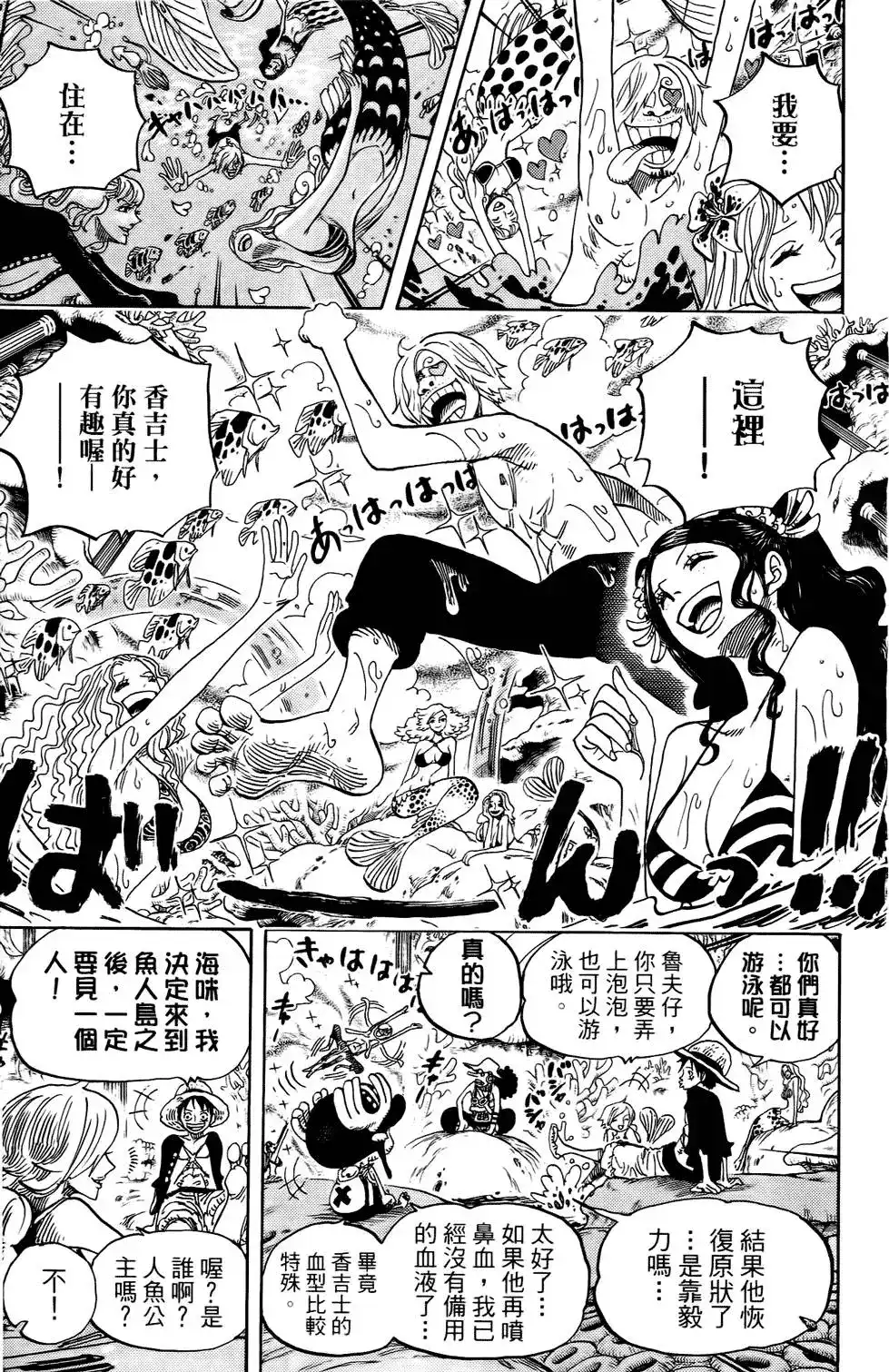 第106页