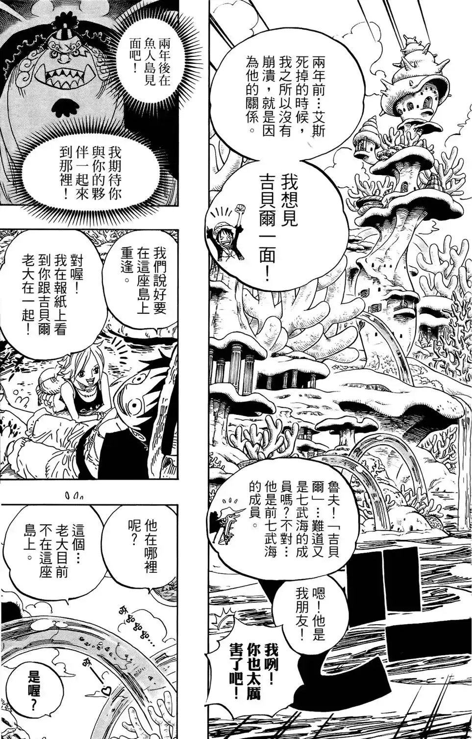 第108页