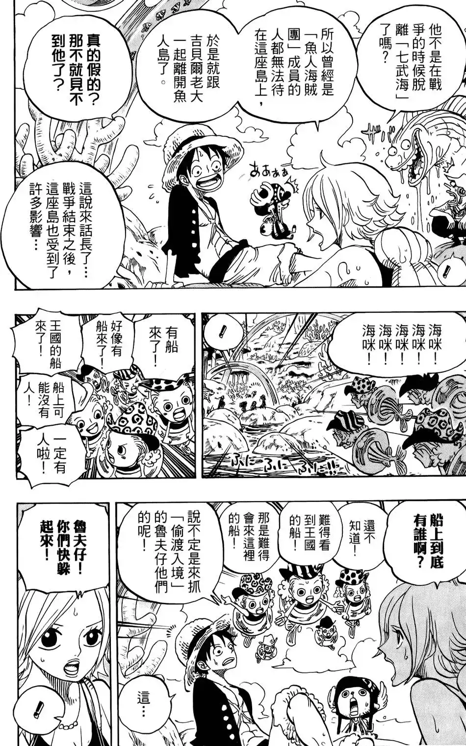 第109页