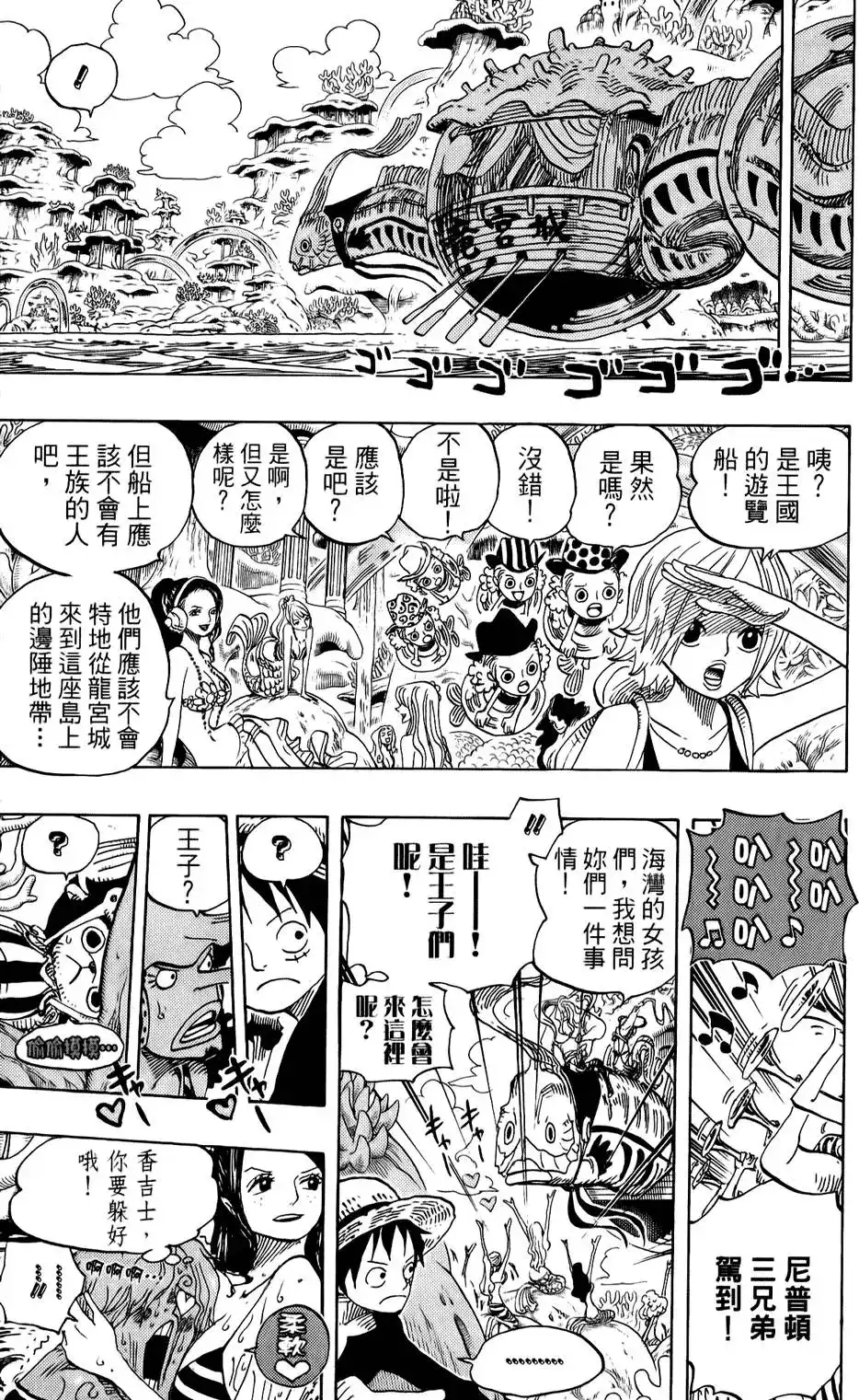 第110页