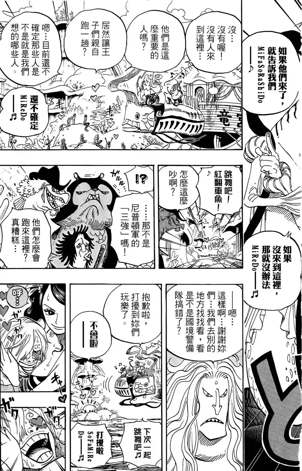 第112页