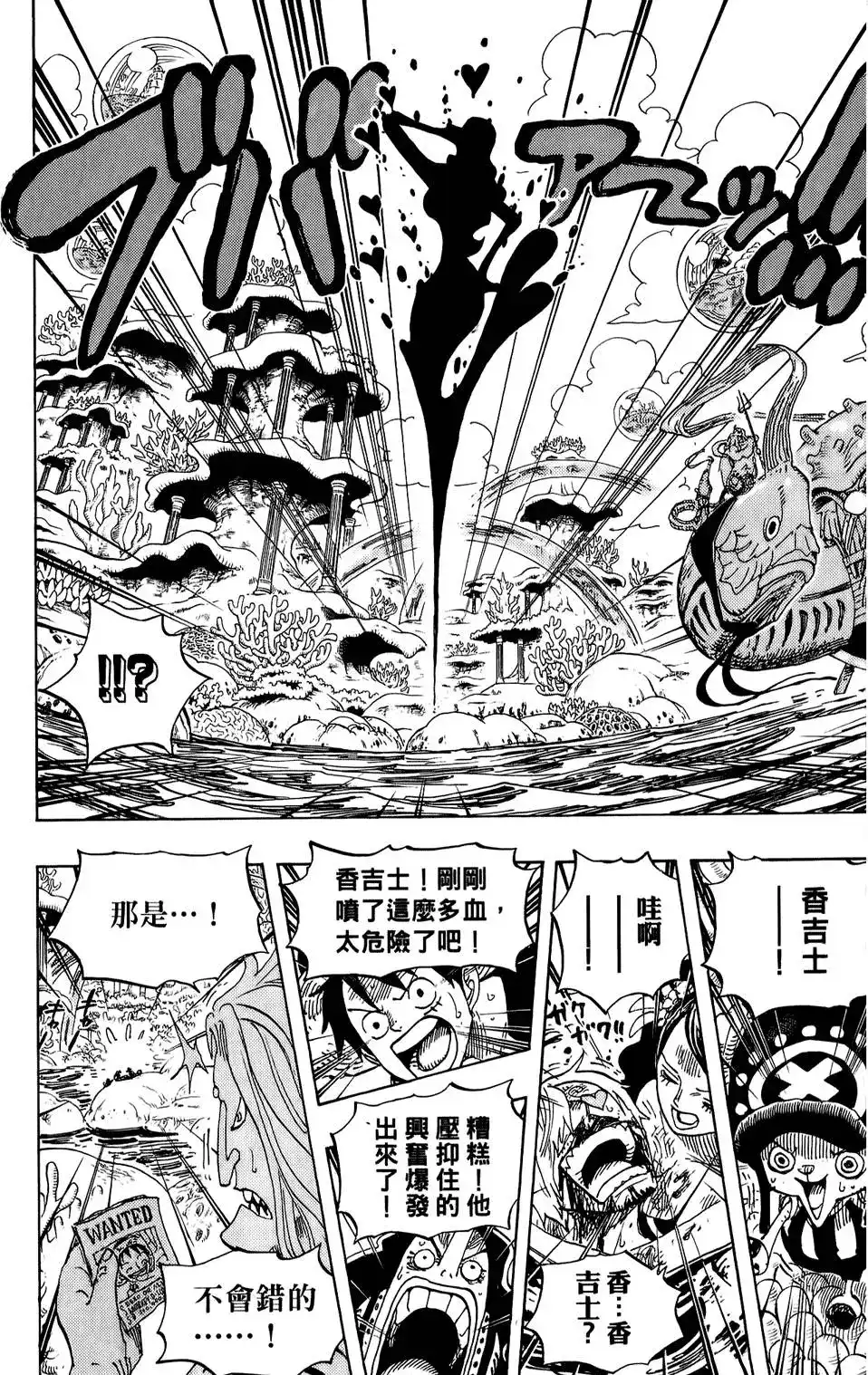 第113页