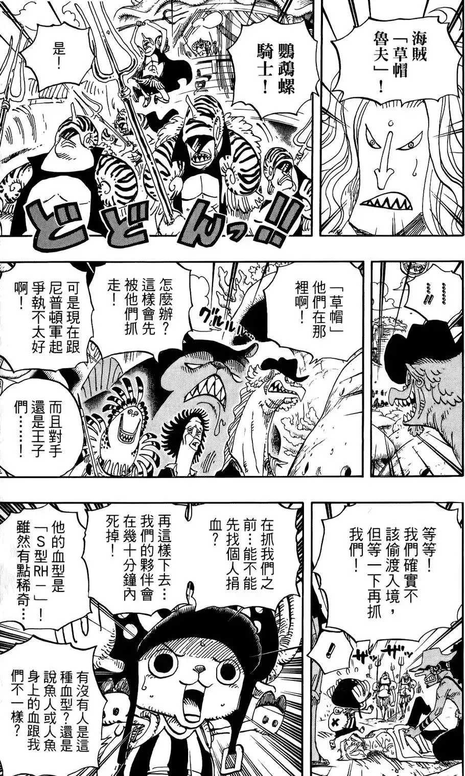 第114页