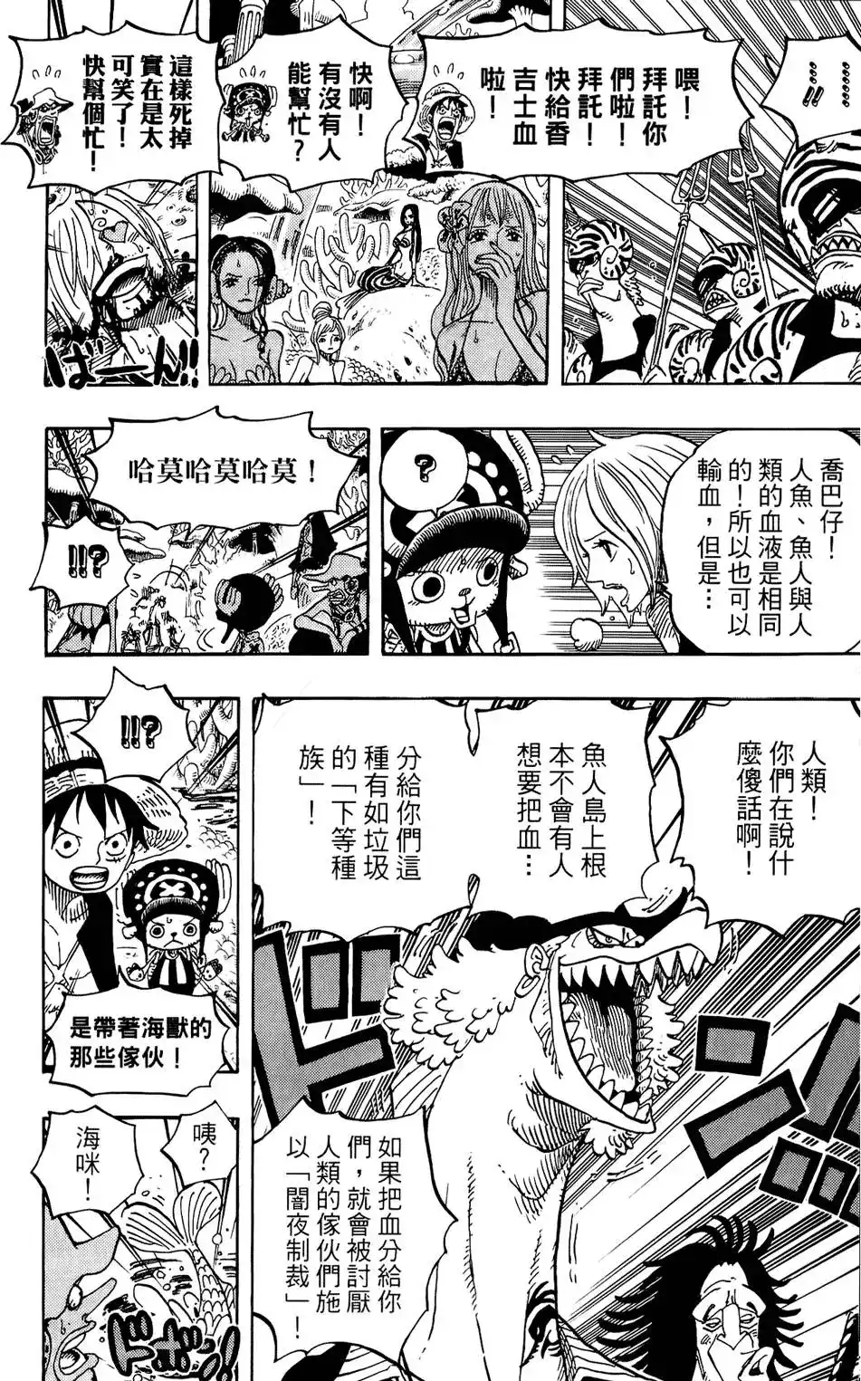 第115页