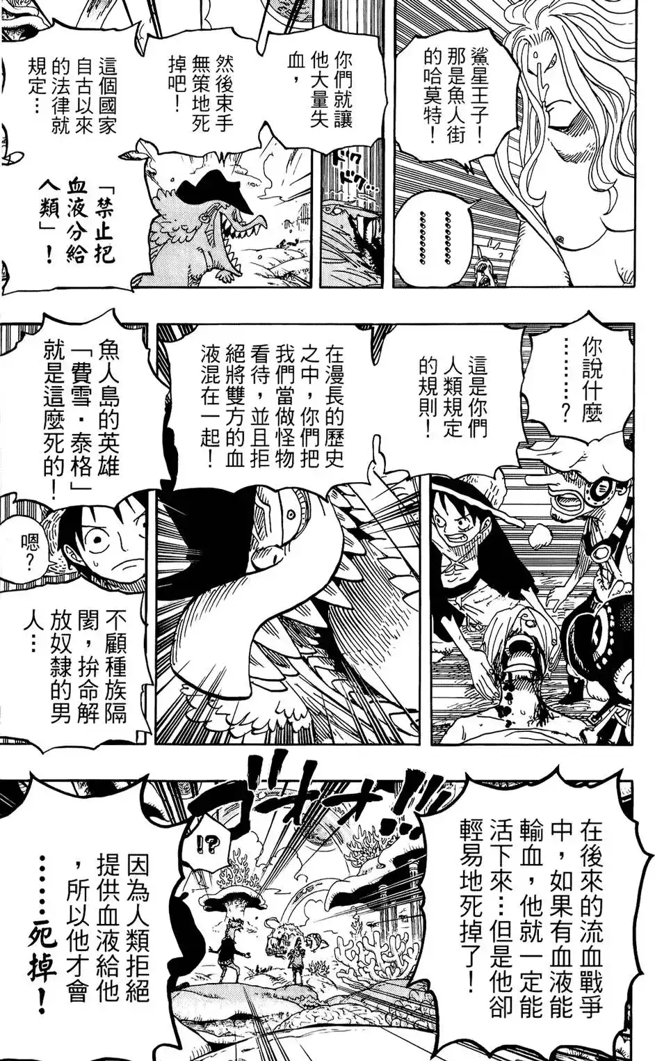 第116页