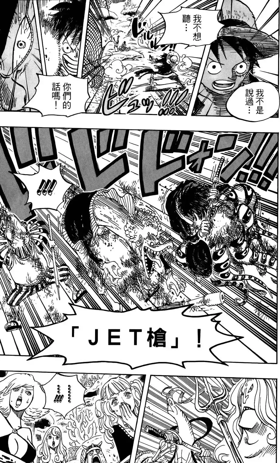 第119页
