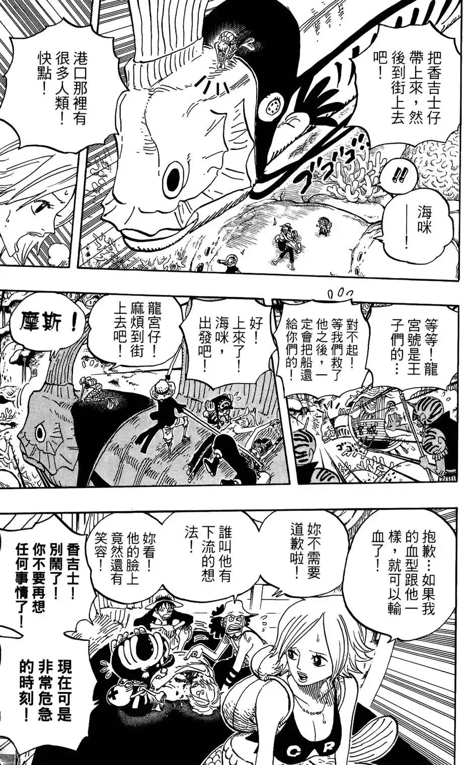 第121页