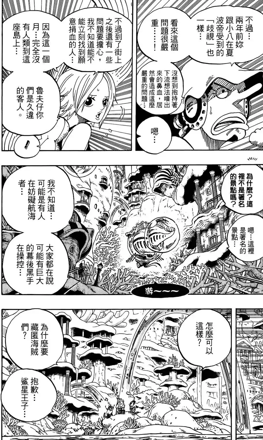 第122页
