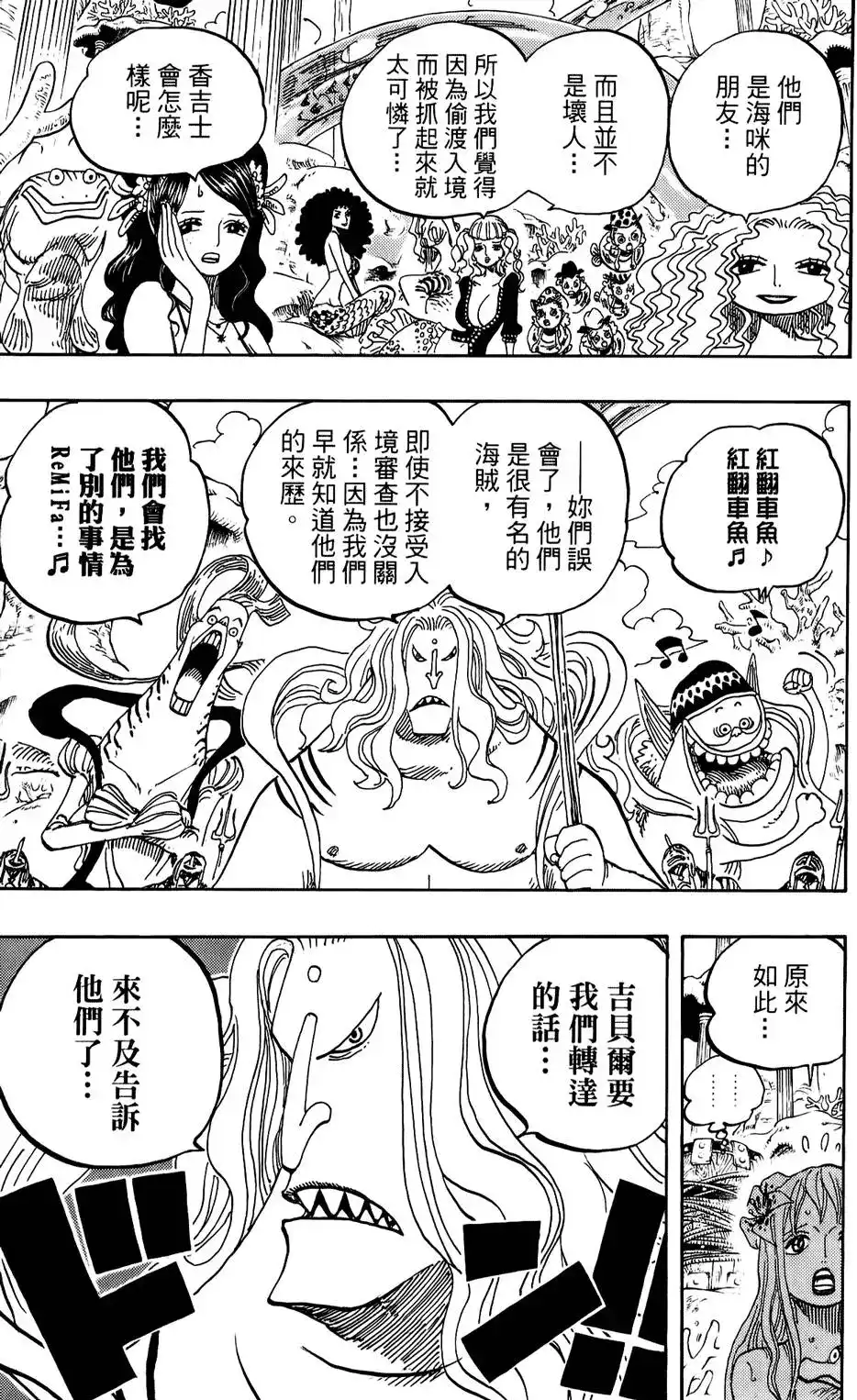 第123页